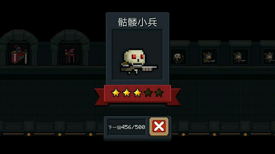 《元氣騎士》骷髏小怪圖鑒 骷髏小怪介紹