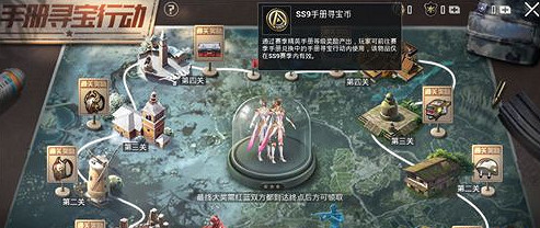 《和平精英》sS9賽季尋寶幣怎麽得 尋寶幣獲取方法介紹 《和平精英》sS9賽季尋寶幣怎麽得 尋寶幣獲取方法介紹