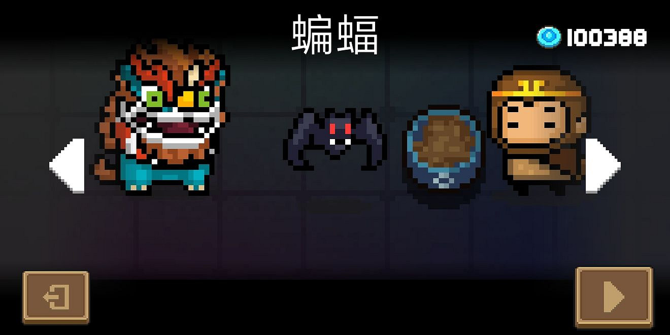 《元氣騎士》寵物蝙蝠獲取攻略 萬聖節新寵物蝙蝠怎麽獲得