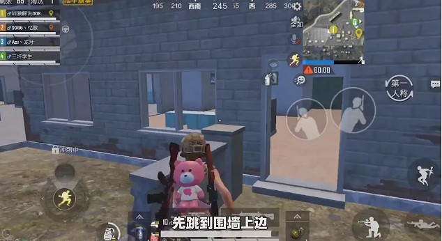 《和平精英》軍事基地房頂怎麽上 軍事基地上房頂技巧分享 《和平精英》軍事基地房頂怎麽上 軍事基地上房頂技巧分享