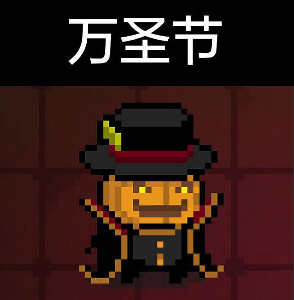 《元氣騎士》吸血鬼全皮膚圖鑒 吸血鬼全皮膚介紹 《元氣騎士》吸血鬼全皮膚圖鑒 吸血鬼全皮膚介紹