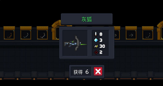 《元氣騎士》灰狐怎麽合成 灰狐合成方法 《元氣騎士》灰狐怎麽合成 灰狐合成方法