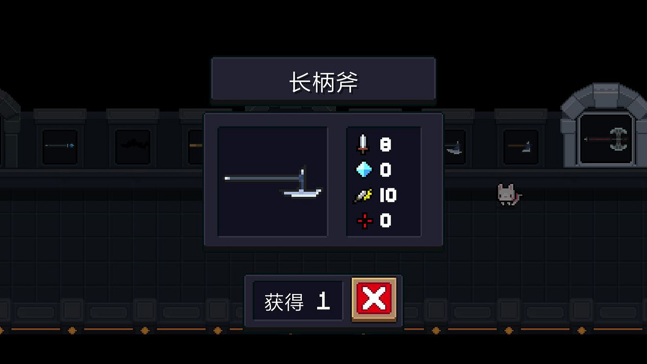 《元氣騎士》新版本新增近戰武器 新近戰武器一覽