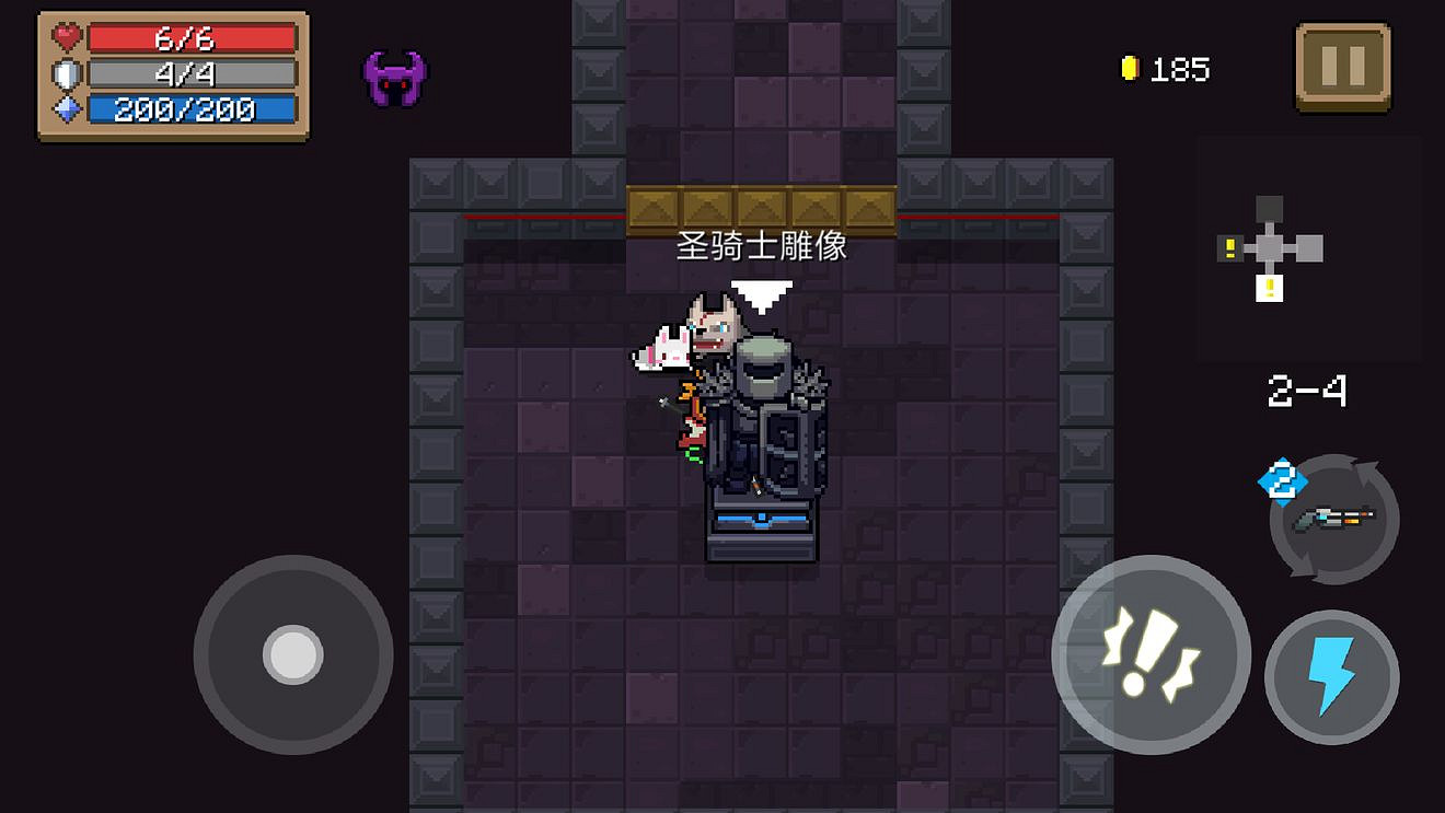 《元氣騎士》新版本新增雕像效果 新雕像效果介紹