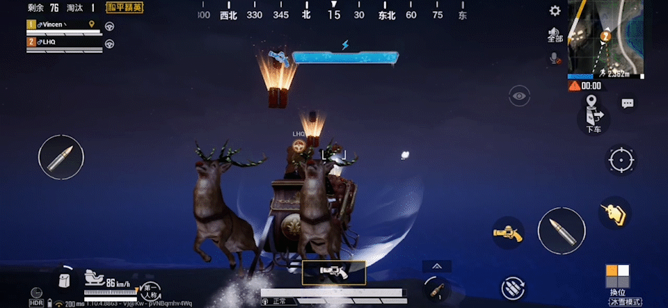 《和平精英》冰雪模式怎麽玩 冰雪模式介紹