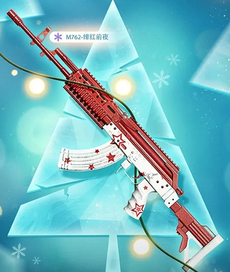 《和平精英》緋紅前夜皮膚怎麽樣 緋紅前夜皮膚圖鑒