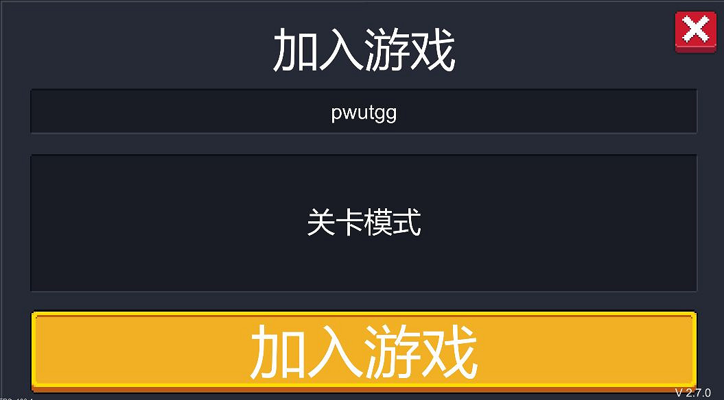 《元氣騎士》遠端連線什麽時候上線 春節預告05 《元氣騎士》遠端連線什麽時候上線 春節預告05