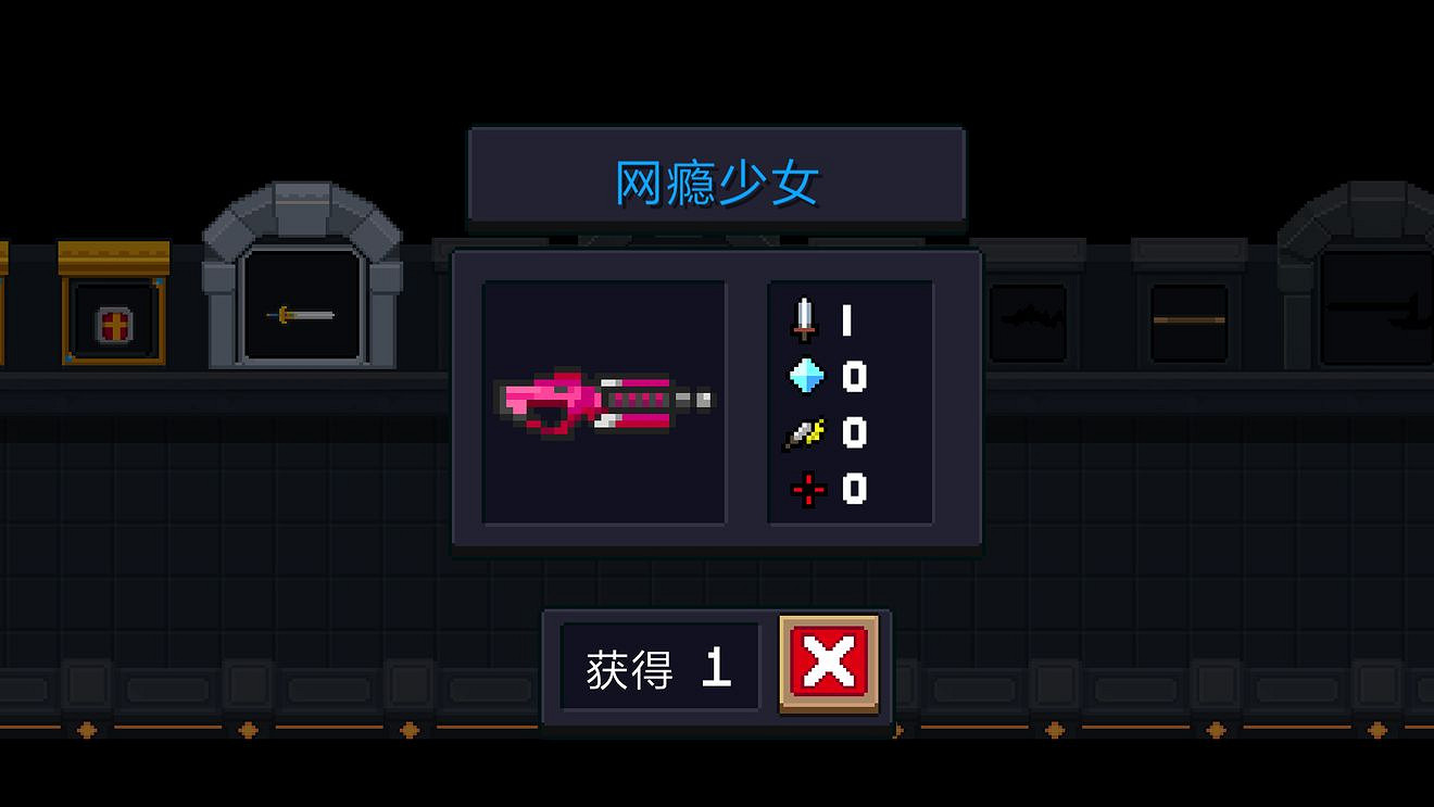 《元氣騎士》新版本新增遠程武器 新增遠程武器一覽 《元氣騎士》新版本新增遠程武器 新增遠程武器一覽