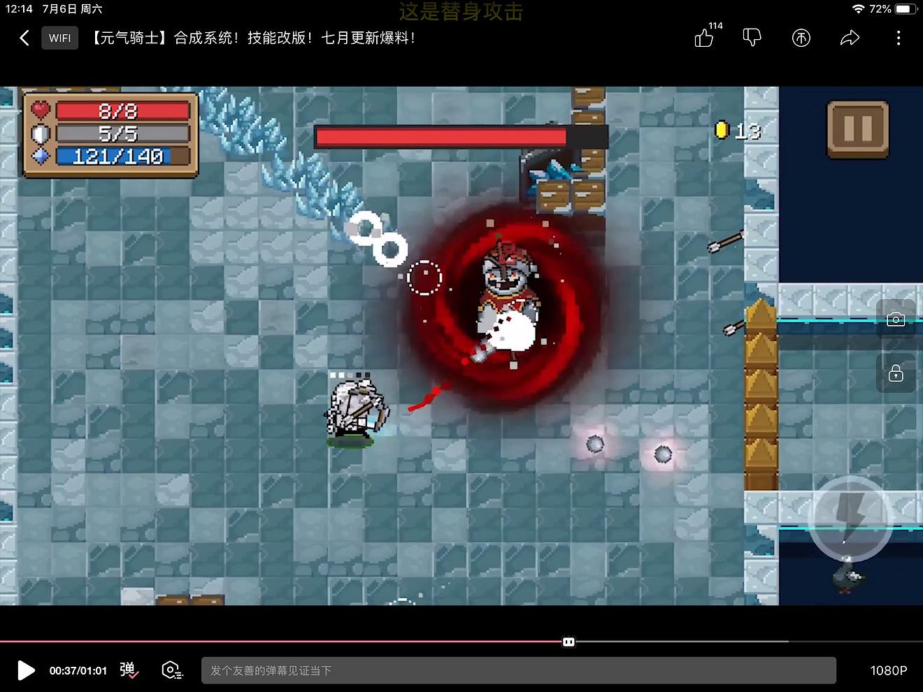 《元氣騎士》暑假版本角色新增技能匯總 新技能機制及傷害一覽