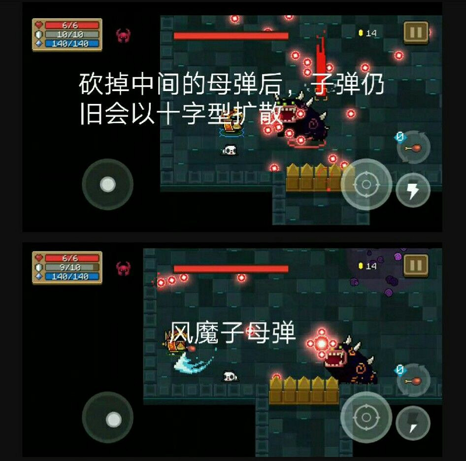 《元氣騎士》瓦克恩頭目機制介紹 毒狗Boss打法攻略