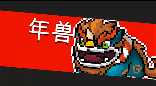 《元氣騎士》年獸怎麽打 元氣騎士年獸打法介紹