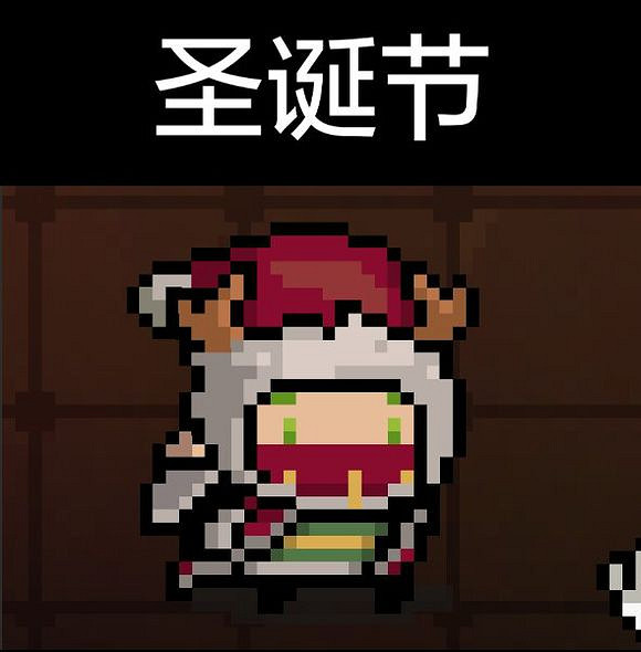 《元氣騎士》德魯伊全皮膚圖鑒 德魯伊全皮膚介紹 《元氣騎士》德魯伊全皮膚圖鑒 德魯伊全皮膚介紹