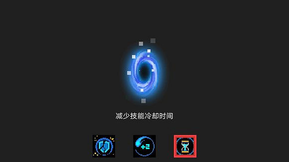 《元氣騎士》1.5.0版本新被動技能怎麽樣 新被動技能解析 《元氣騎士》1.5.0版本新被動技能怎麽樣 新被動技能解析