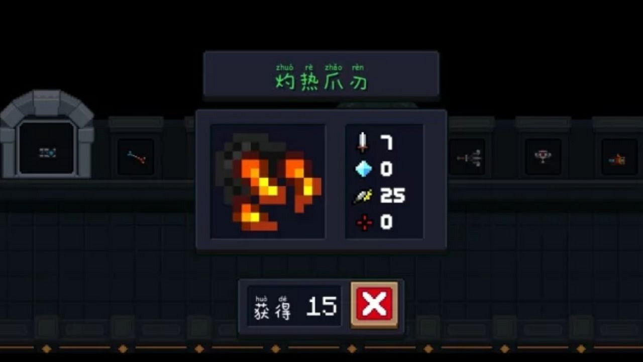 《元氣騎士》灼熱爪刃怎麽樣 狼人初始武器灼熱爪刃使用攻略