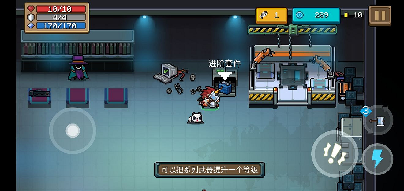 《元氣騎士》雷暴戰鎚怎麽獲得 雷暴戰鎚獲取攻略