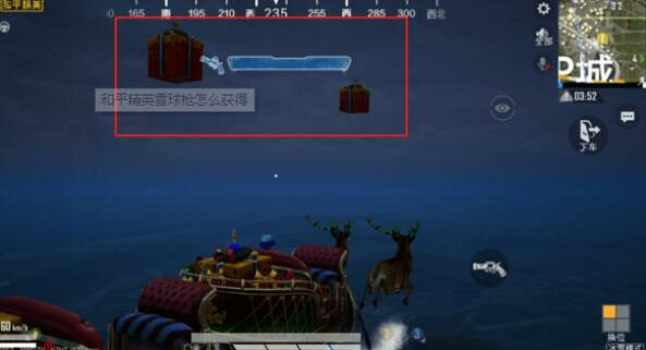 《和平精英》馴鹿車在哪裡 馴鹿車位置介紹