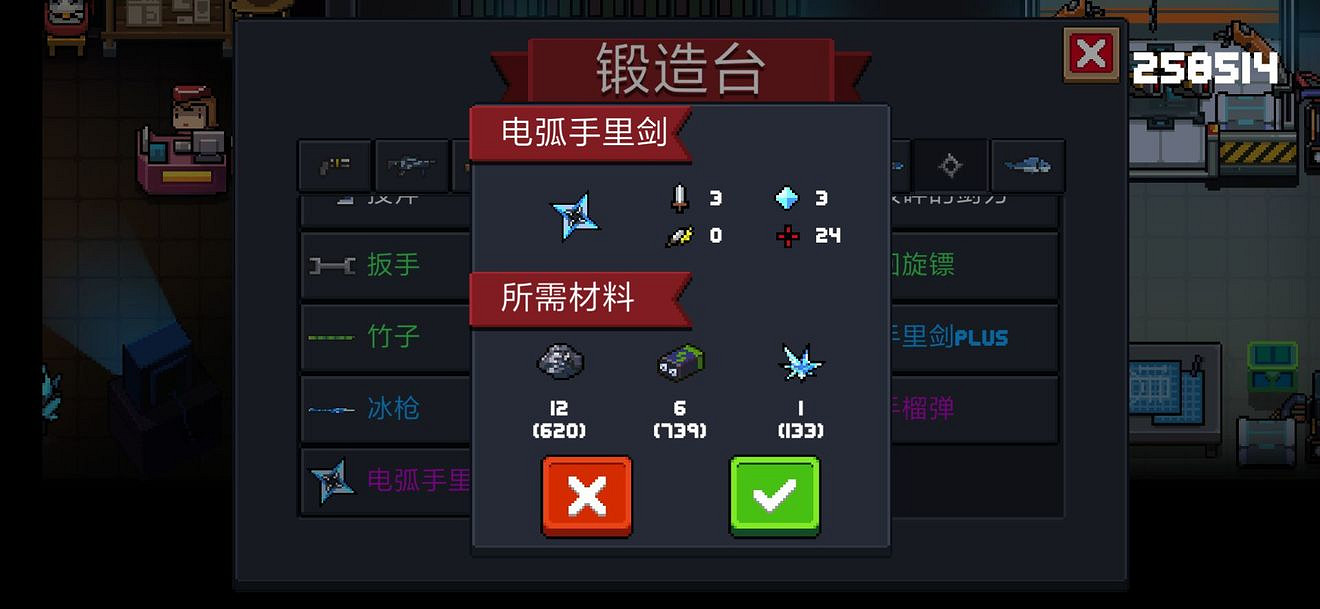 《元氣騎士》2.3版本強力紫武匯總 DZT通關向紫武介紹