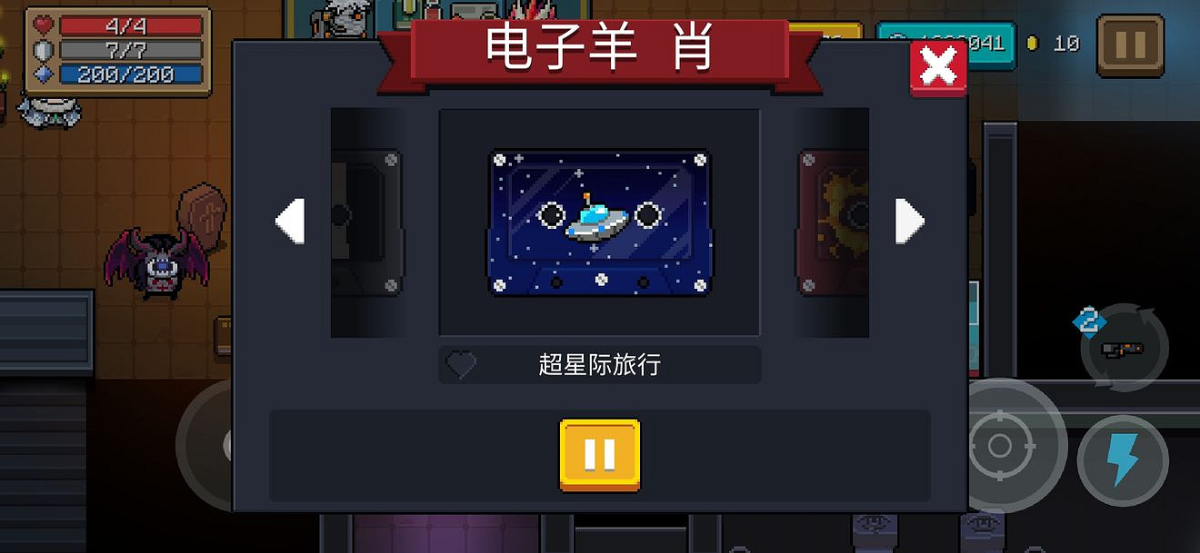 《元氣騎士》磁帶有什麽用 磁帶作用介紹