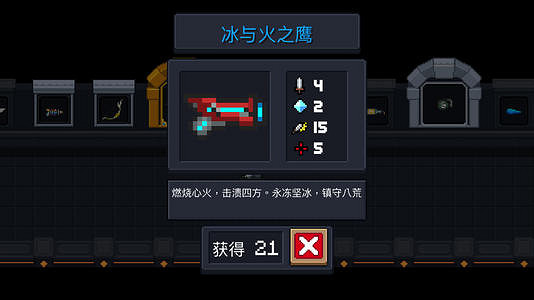 《元氣騎士》武器合成表最新2021 武器合成大全最新版本 《元氣騎士》武器合成表最新2021 武器合成大全最新版本