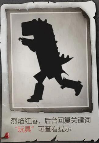 《和平精英》神秘圖鑒皮膚是什麽 神秘圖鑒皮膚介紹