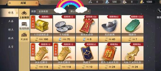 《天涯明月刀手遊》氪金點分析 不氪金能玩嗎