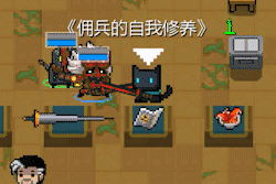 《元氣騎士》春節預告第四彈 小小指揮官模式準備就位 《元氣騎士》春節預告第四彈 小小指揮官模式準備就位