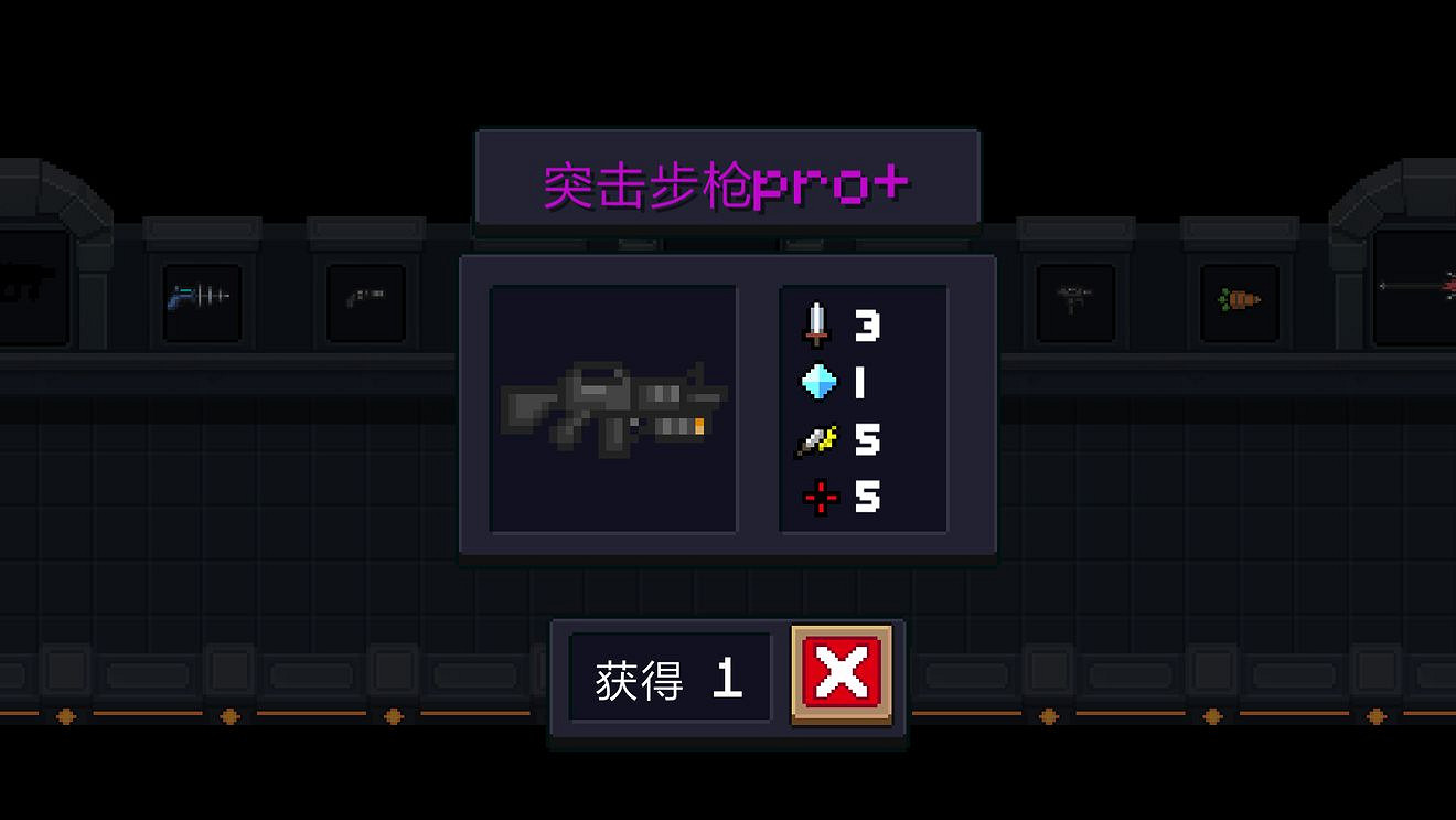 《元氣騎士》新版本新增遠程武器 新增遠程武器一覽 《元氣騎士》新版本新增遠程武器 新增遠程武器一覽