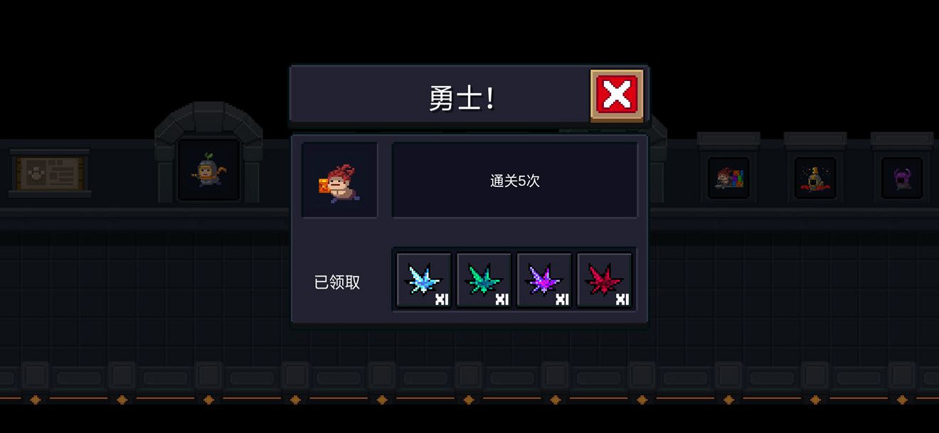 《元氣騎士》全成就一覽 元氣騎士2.0版本全成就達成攻略分享 《元氣騎士》全成就一覽 元氣騎士2.0版本全成就達成攻略分享