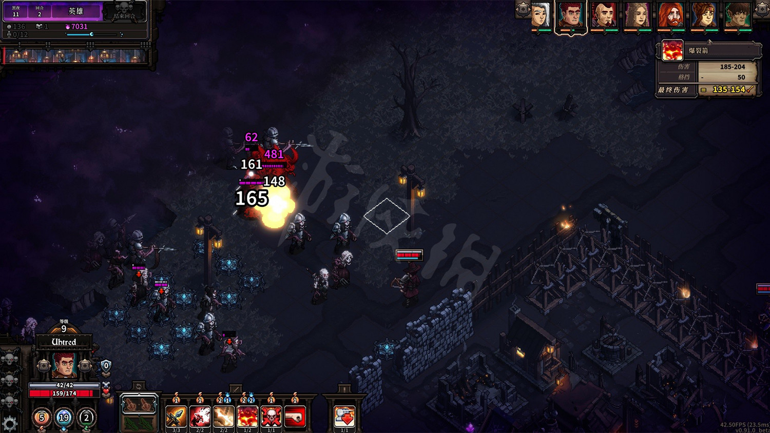 《最後的咒語》經驗怎麽計算？經驗雷腦製介紹