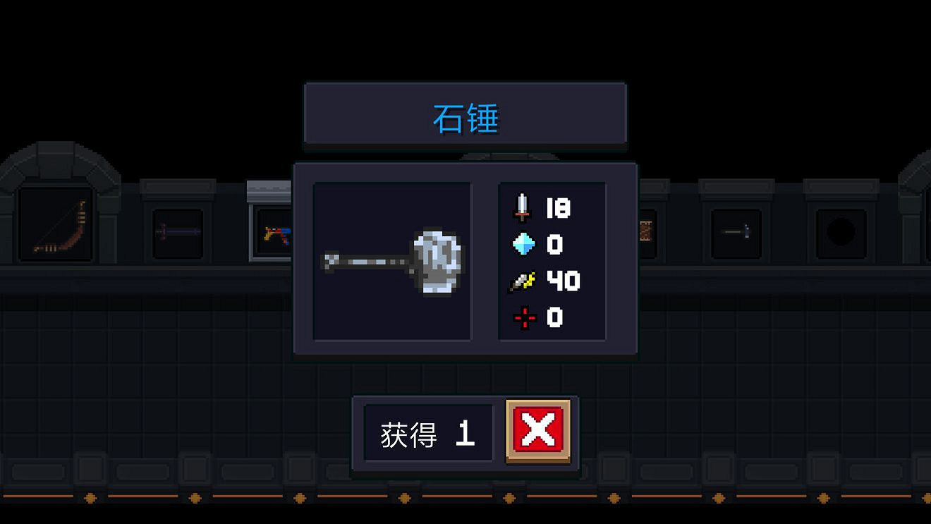 《元氣騎士》新版本新增近戰武器 新近戰武器一覽