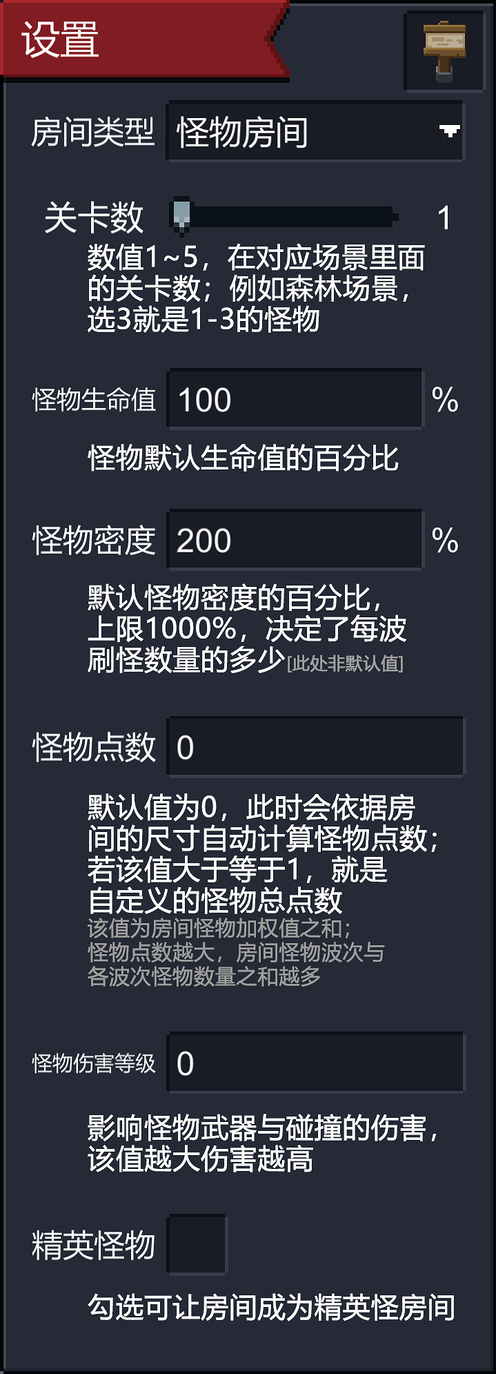 《元氣騎士》復活節電子空間升級 玩家搭建地圖功能實裝