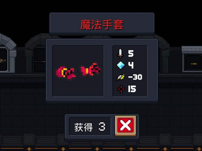 《元氣騎士》怎麽速刷大量資源 守護神殿成材料提款機