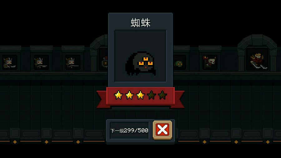 《元氣騎士》骷髏小怪圖鑒 骷髏小怪介紹