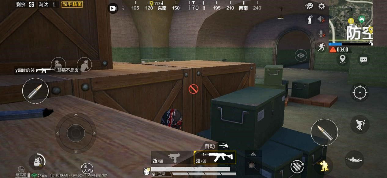 《和平精英》海島2.0防空洞攻略 海島2.0防空洞怎麽打 《和平精英》海島2.0防空洞攻略 海島2.0防空洞怎麽打