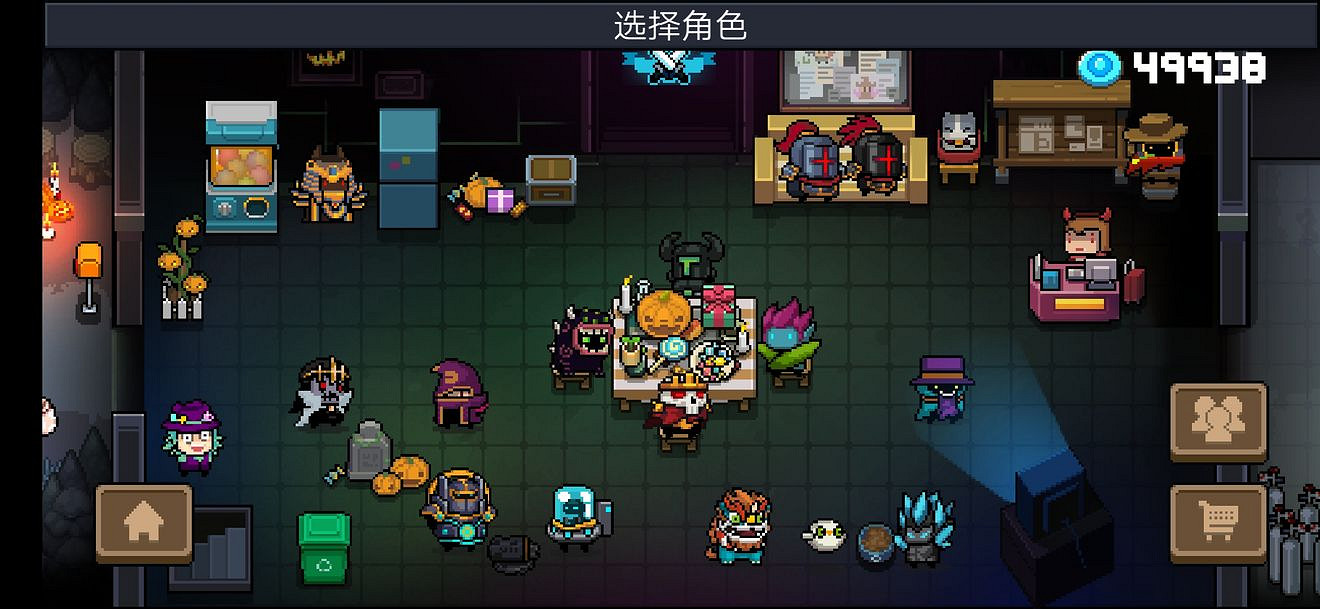 《元氣騎士》連線角色推薦 全角色連線技能作用一覽 《元氣騎士》連線角色推薦 全角色連線技能作用一覽