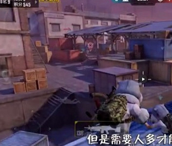 《和平精英》突變團競4個無敵點在哪 突變團競4個無敵點位置