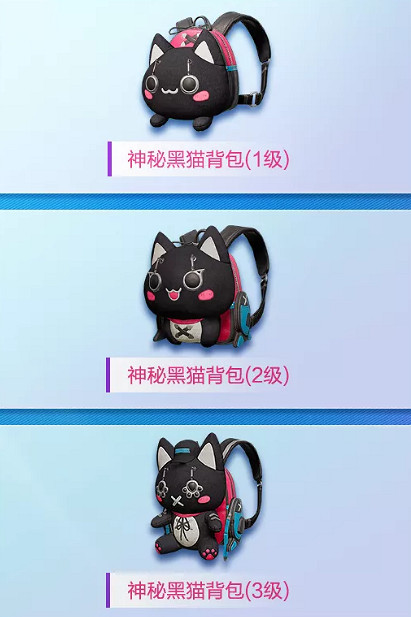 《和平精英》神秘黑貓套裝怎麽樣 神秘黑貓套裝介紹