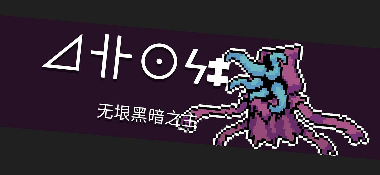 《元氣騎士》沼澤怎麽進 隱藏關卡沼澤進入方法介紹 《元氣騎士》沼澤怎麽進 隱藏關卡沼澤進入方法介紹