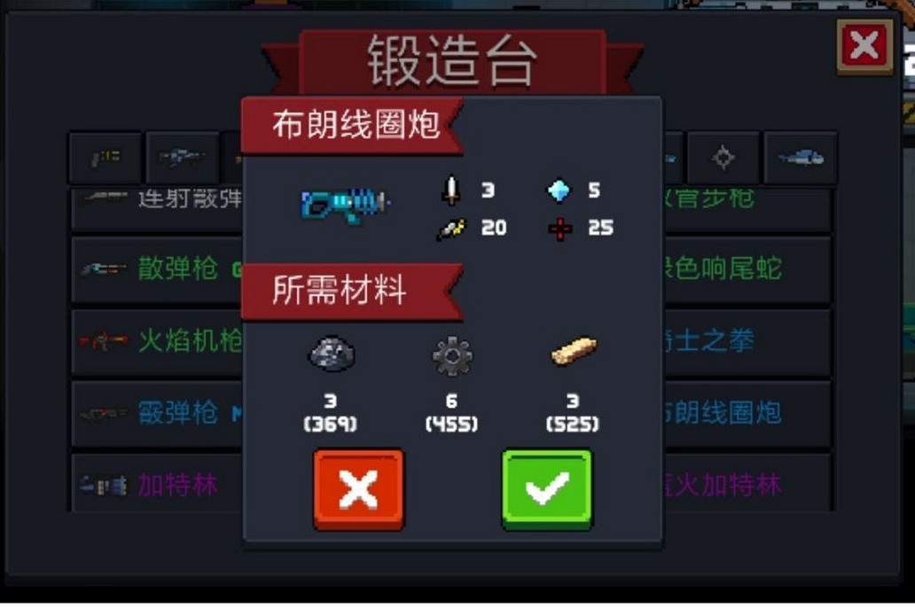 《元氣騎士》布朗線圈炮怎麽樣 新版本藍武布朗線圈炮使用攻略