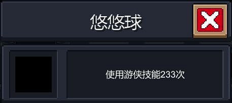 《元氣騎士》2.0版本內容介紹 多款炫酷新皮膚免費得