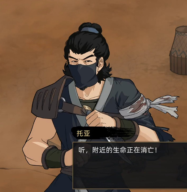 《部落與彎刀》托亞厲害嗎？托亞角色強度介紹