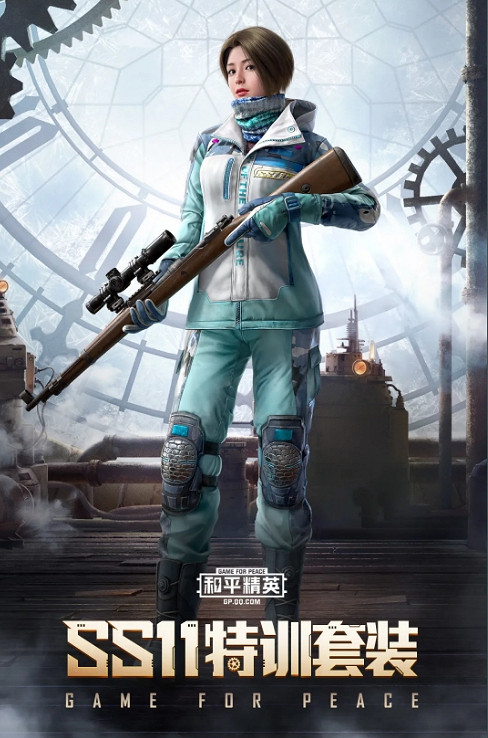 《和平精英》sS11賽季手冊有什麽皮膚 sS11賽季手冊新皮膚一覽