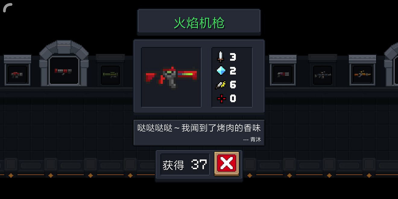 《元氣騎士》實用綠武介紹 強力綠武配件天賦搭配推薦