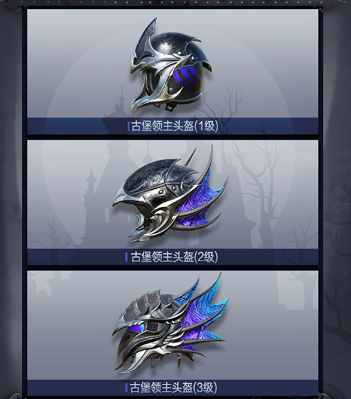 《和平精英》古堡領主皮膚怎麽樣 古堡領主皮膚一覽