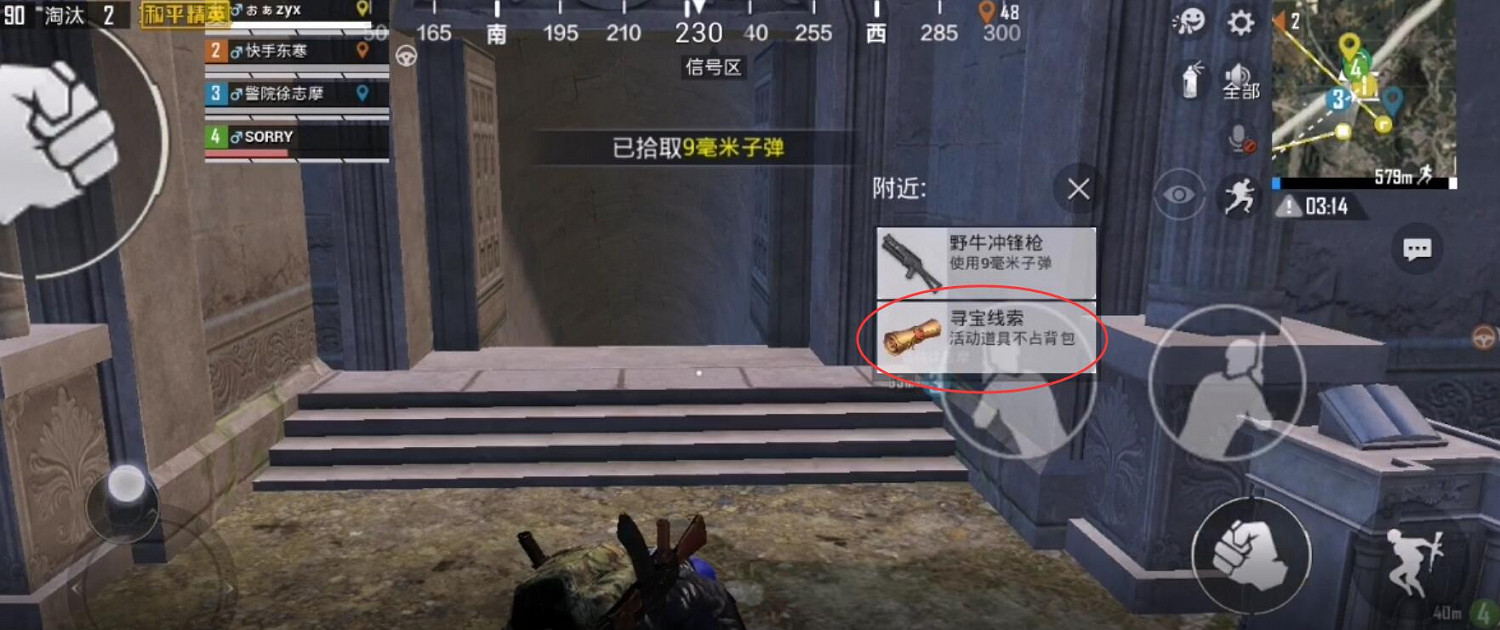 《和平精英》地宮刷新點分享 地宮玩法介紹 《和平精英》地宮刷新點分享 地宮玩法介紹