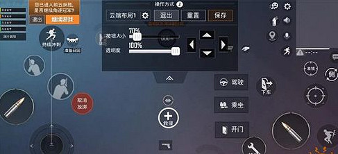 《和平精英》S11賽季上分攻略 S11賽季怎麽上分快