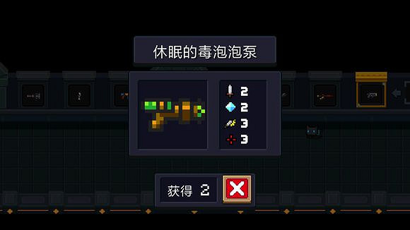 《元氣騎士》鍊金術士專屬武器值得升級嗎 鍊金術士專屬武器介紹