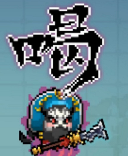 《元氣騎士》張飛特效怎麽樣 騎士新皮膚張飛介紹 《元氣騎士》張飛特效怎麽樣 騎士新皮膚張飛介紹