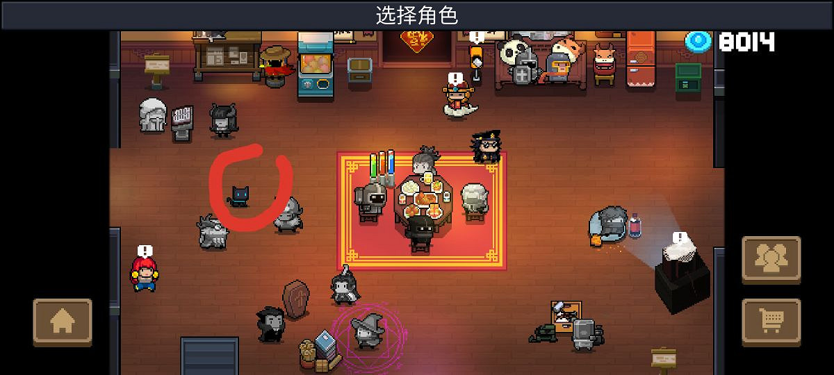 《元氣騎士》怎麽換寵物 更換寵物流程介紹