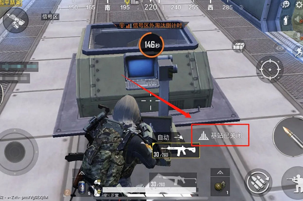《和平精英》矩陣基站在哪裡 矩陣基站作用介紹